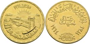 ÄGYPTEN - 10 Pfund 1974 Nil-Regulierung ... 