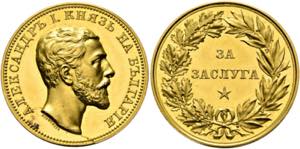 Alexander I. 1879-1886 - Goldene ... 