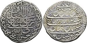 Sulayman I. 1668-1694 (1079-1105 AH) - 5 ... 