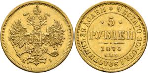 Alexander II. 1855-1881 - 5 Rubel (6,52g) ... 