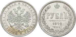 Alexander II. 1855-1881 - Rubel 1878 N-F/SPB ... 
