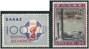 GRIECHENLAND - **,  1940 ... 