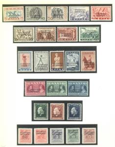 GRIECHENLAND - **,*,Ꙩ, 1861/1979 ... 