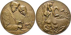 EHRLICH, Paul 1854-1915 - AE-Medaille (65mm) ... 