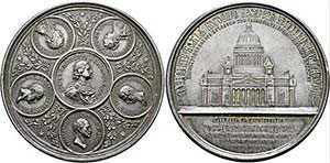 Alexander II. 1855-1881 - AR-Medaille ... 