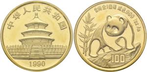 CHINA - 100 Yuan 1990, Originalverpackt.  KM ... 
