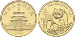 CHINA - 25 Yuan 1990, Originalverpackt.  KM ... 