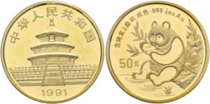 CHINA - 50 Yuan 1991, Originalverpackung.  ... 
