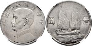 CHINA - Dollar 1934 (Jahr 23) in NGC Holder ... 