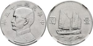 CHINA - Dollar 1934 (Jahr 23) in NGC Holder ... 
