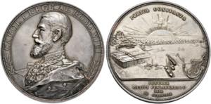Karl I. 1881-1914 - AR-Medaille (130,6g), ... 