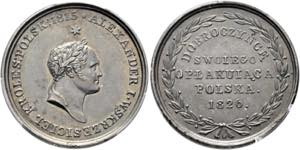 Alexander I. 1801-1825 - AR-Medaille (26mm) ... 