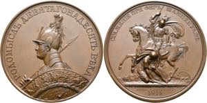 Alexander III. 1881-1894 - AE-Suitenmedaille ... 