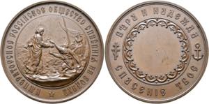 Nikolaus II. 1894-1917 - ... 