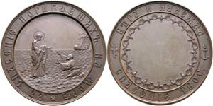 Nikolaus II. 1894-1917 - ... 