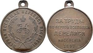 Nikolaus II. 1894-1917 - AE-Medaille (29mm) ... 