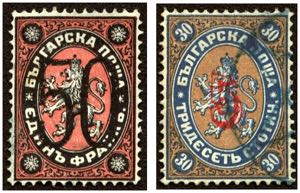 BULGARIEN - **,*,Ꙩ,1879/1886 (ca.) ... 