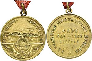 JUGOSLAWIEN - Volksrepublik - Medaille auf ... 