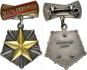 RUSSLAND - Sowjetunion - Heldentitel - Orden ... 