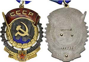 RUSSLAND - Sowjetunion - Orden des Roten ... 