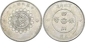 CHINA - Provinzen - Szechuan - 50 Cents Jahr ... 