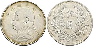 CHINA - Republik 1912-1949 - Dollar Jahr 3  ... 