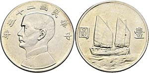 CHINA - Republik 1912-1949 - Dollar Jahr 23 ... 