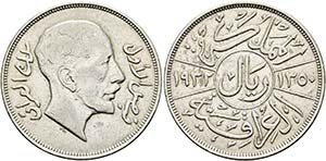 IRAK - Riyal (200 Fils) 1932  - KM:101 - ... 