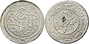 JEMEN - 1/2 Ahmadi Riyal AH 1379 Rv. kl. ... 