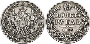 RUSSLAND - Nikolaus I. 1825-1855 - Rubel ... 