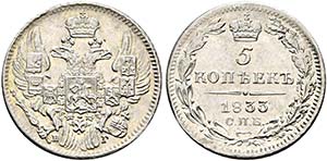 RUSSLAND - Nikolaus I. 1825-1855 - 5 Kopeken ... 