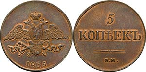 RUSSLAND - Nikolaus I. 1825-1855 - Cu-5 ... 