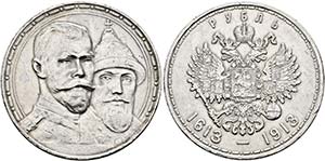 RUSSLAND - Nikolaus II. 1894-1917 - Rubel ... 