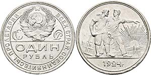 RUSSLAND - UdSSR - Rubel 1924 PL Leningrad  ... 