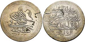 TÜRKEI - Mahmud II. 1808-1839 (1223-1255 ... 