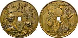 STÄDTEMEDAILLEN - Wien - AE-Medaille (in ... 