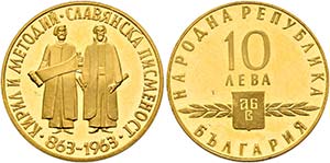 BULGARIEN - Republik - 10 Leva (8,44g) 1963 ... 
