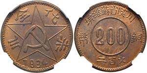 CHINA - Provinzen - Szechuan - 200 Cash 1934 ... 