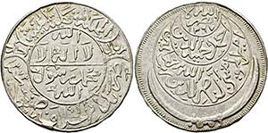 JEMEN - Zaiditen - Ahmad ibn Yahya 1948-1962 ... 