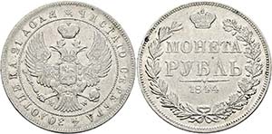 RUSSLAND - Nikolaus I. 1825-1855 - Rubel ... 