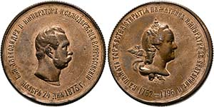 Alexander II. 1855-1881 - AE-Medaille (35mm) ... 