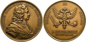 St. Petersburg - AE-Medaille (60mm) 1953 von ... 