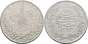 Abdul Hamid II. 1876-1909 (1293-1327 AH) - ... 