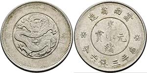 Yunnan - 50 Cents o.J. (1911-1915) KM:257 ... 