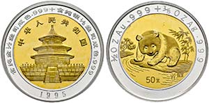 CHINA - Set von 3 Stk. 10, 25 und 50 Yuan ... 