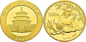 CHINA - 500 Yuan 2007 Panda Fr. 14; KM 1713 ... 