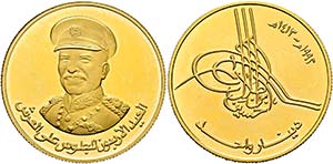 Jordanien- Hussein ibn Talal 1952-1999 - 500 ... 