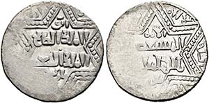 Najim al-Din Ghazi I. 1239-1261 - Lot 2 ... 