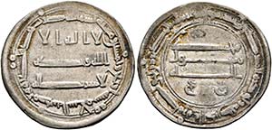 al-Mansur, 754-775 (136-158 AH) - Lot 2 ... 