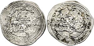 Muhammad I, 852-886 (238-273 AH) - Dirham ... 